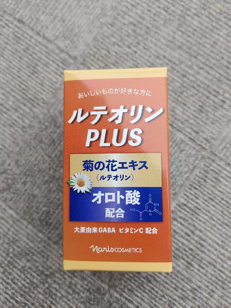 ルテオリン PLUS