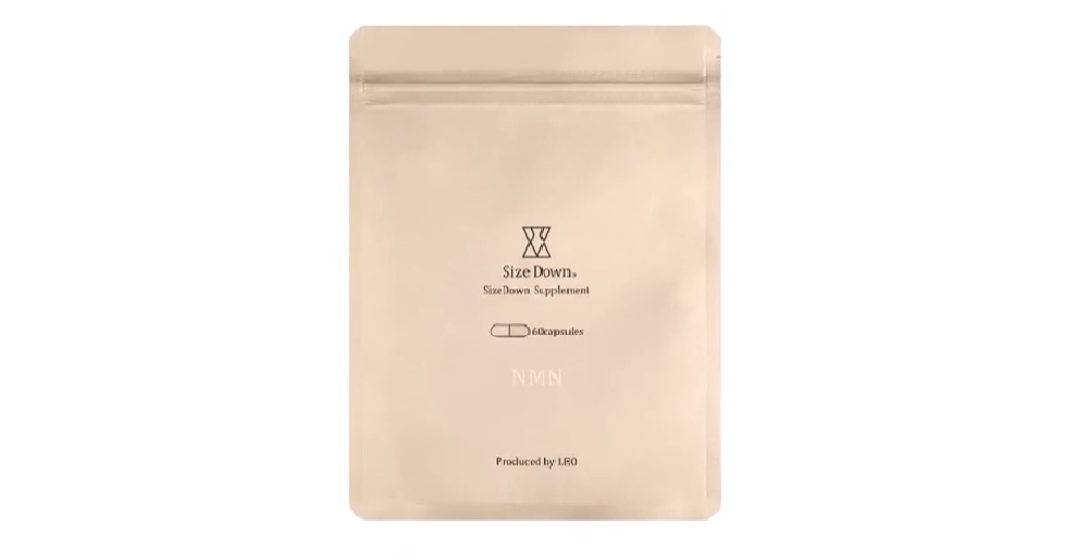 サイズダウンサプリメント（Size Down Supplement）